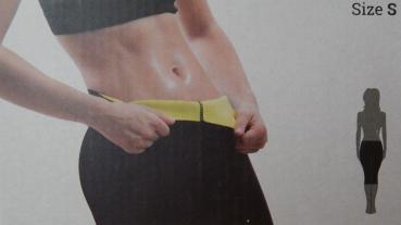 InnovaGoods Sportliche Capri-Schwitzhose Größe: S